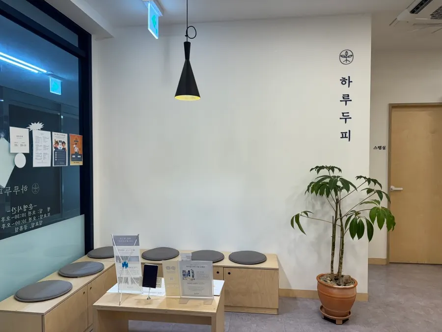 Shop interior highlighting the importance of scalp care