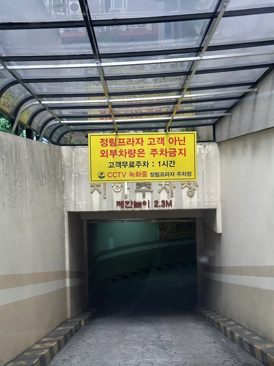 Entrance of Juno Hair Dongtan Solbitnaru Branch, a Dongtan hair salon