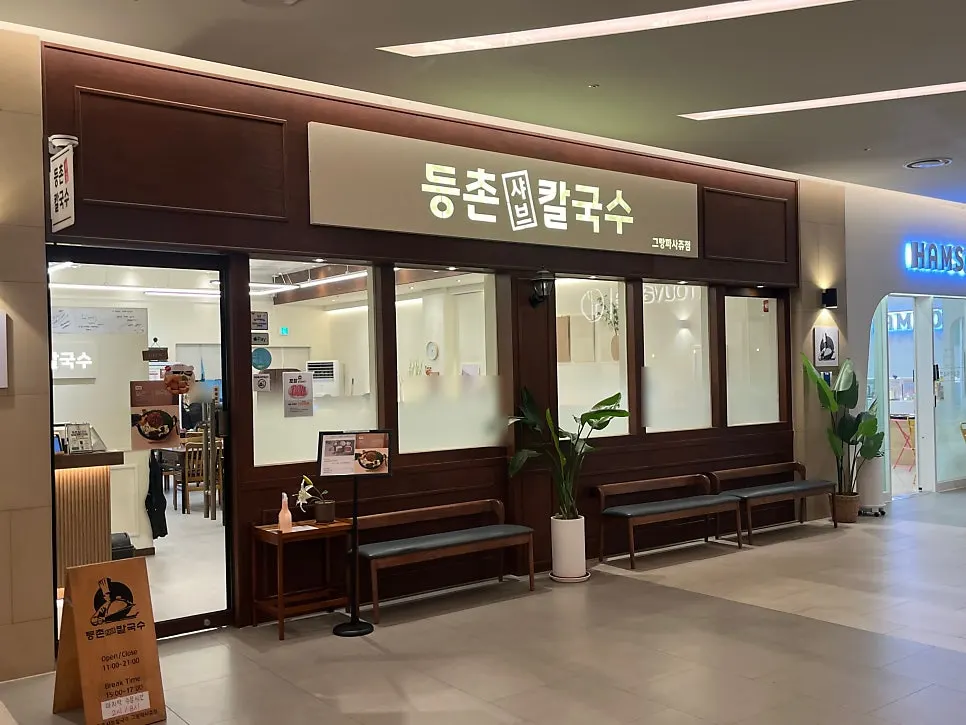 Parking guide for the Deungchon Shabu Kalguksu Gran Passage Branch building