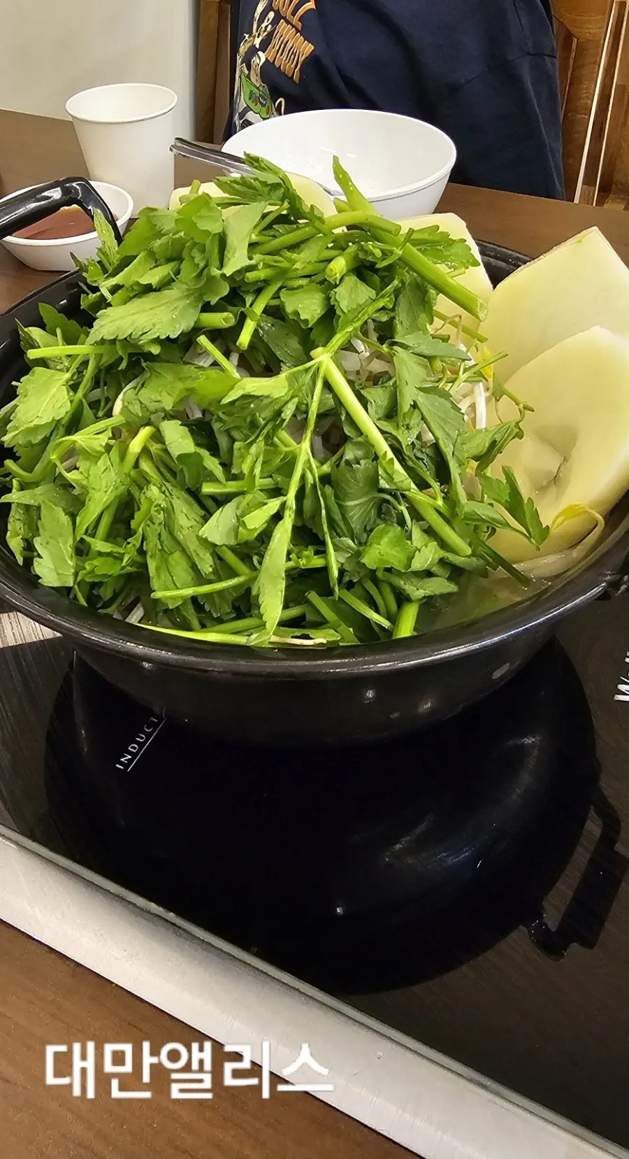 Minari and mushrooms lightly cooked in bone broth