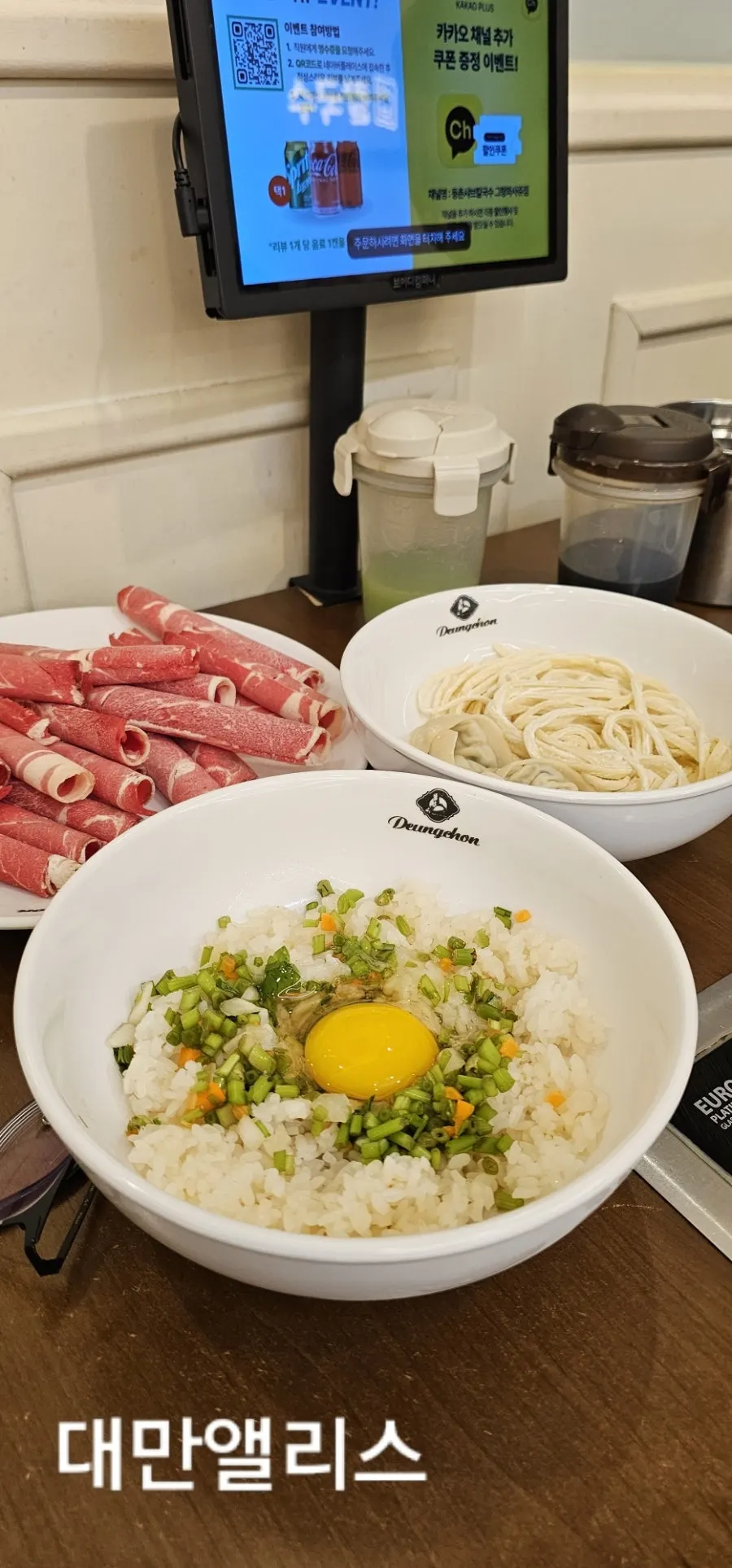 Noodle portion and the finishing fried rice