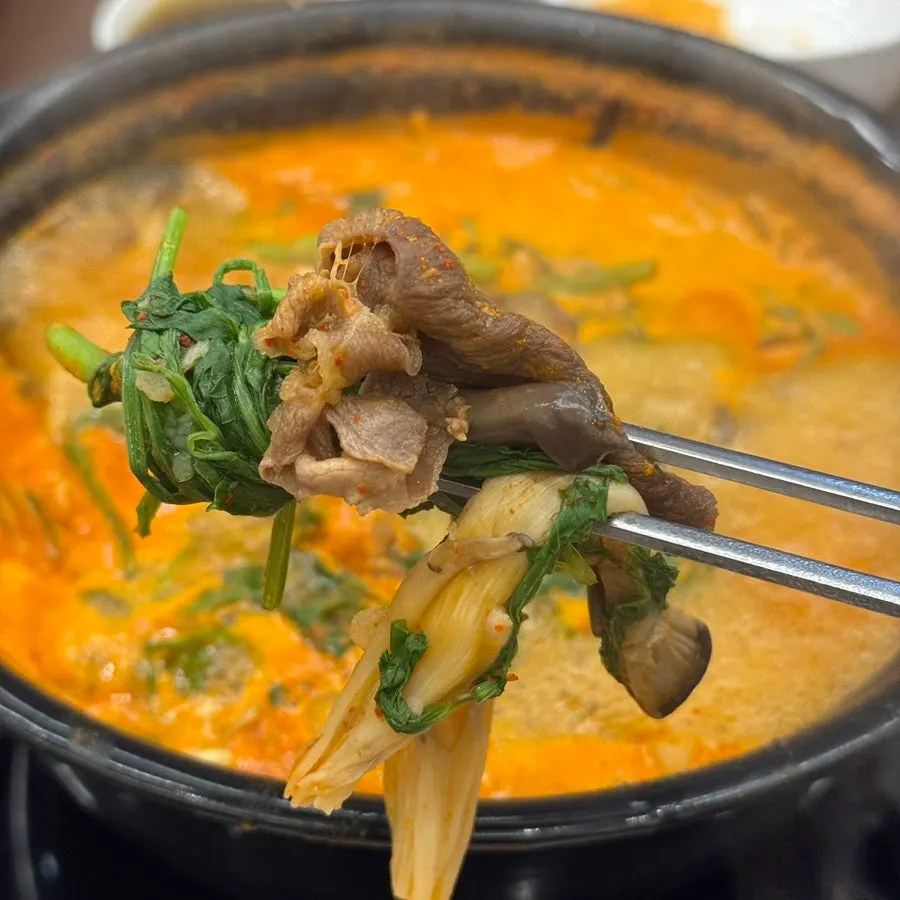 Minari shabu-shabu broth bubbling away