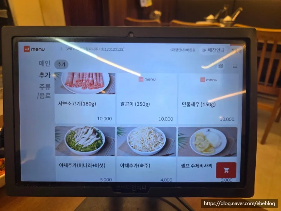 Extra menu and side menu board