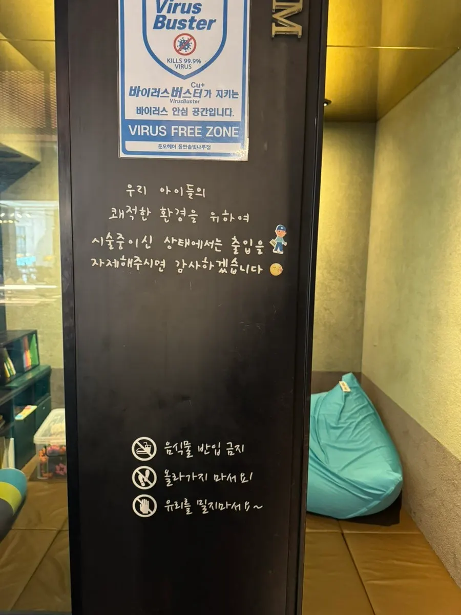 Juno Hair kids’ room