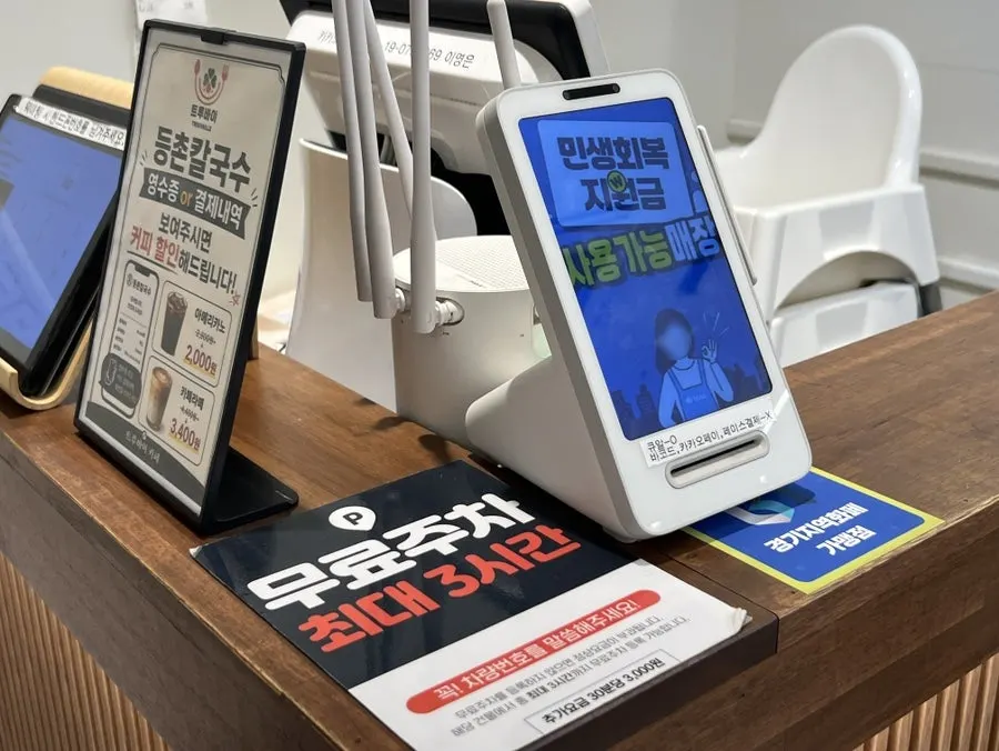 그랑파사쥬 건물 통로와 매장 안내