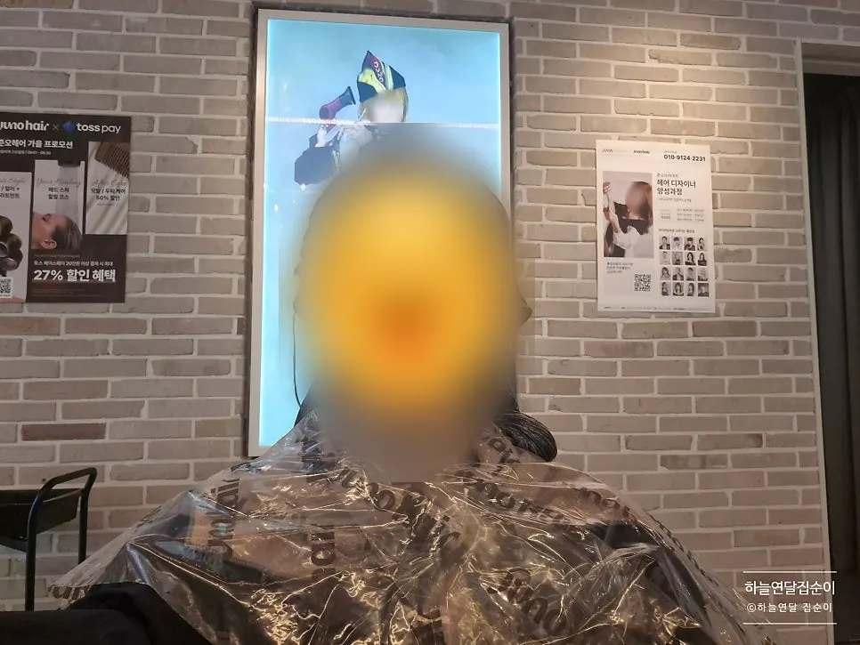 뿌리에 염색약을 도포하는 과정