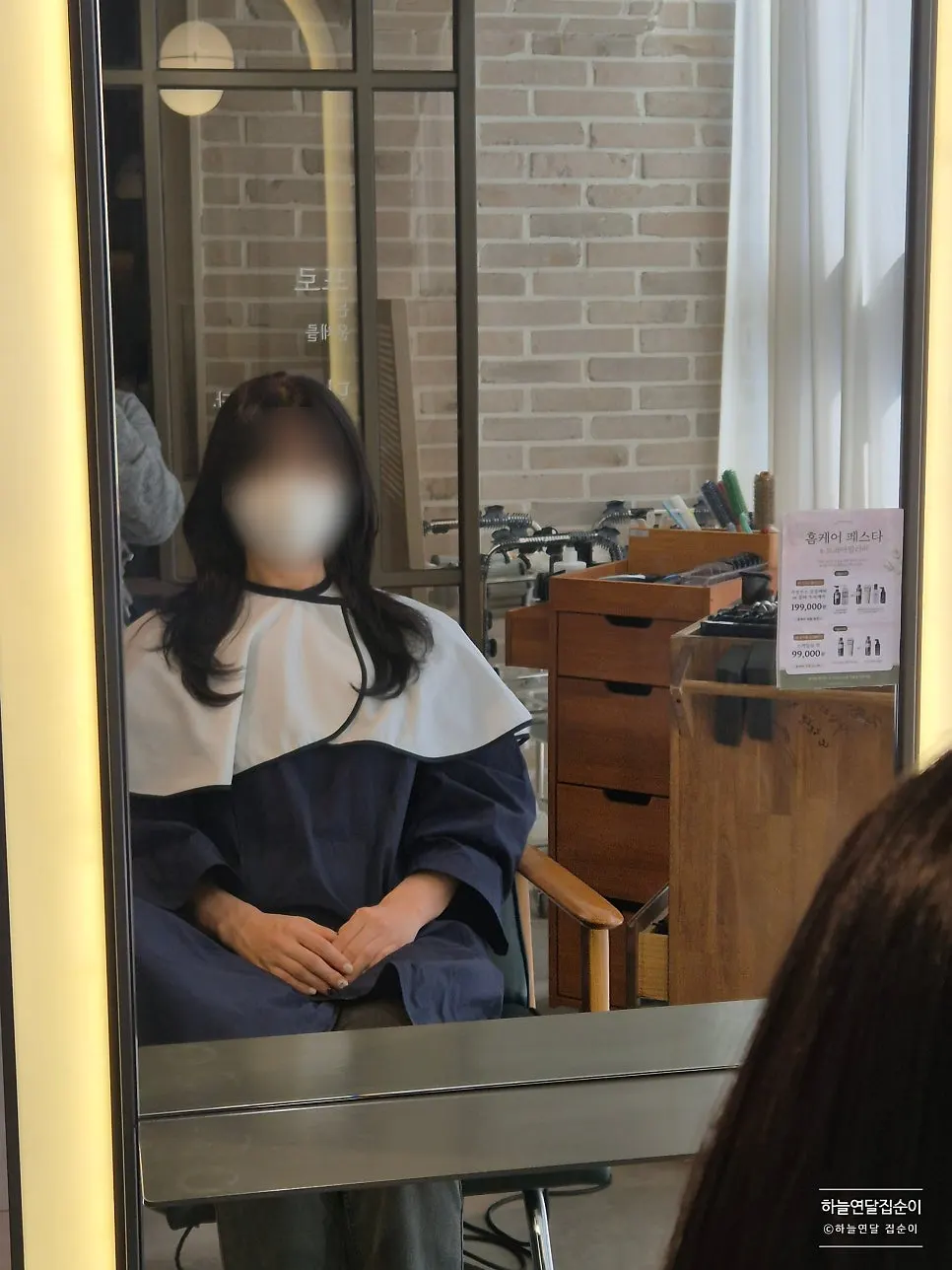 뿌리염색 후 드라이 마무리한 헤어