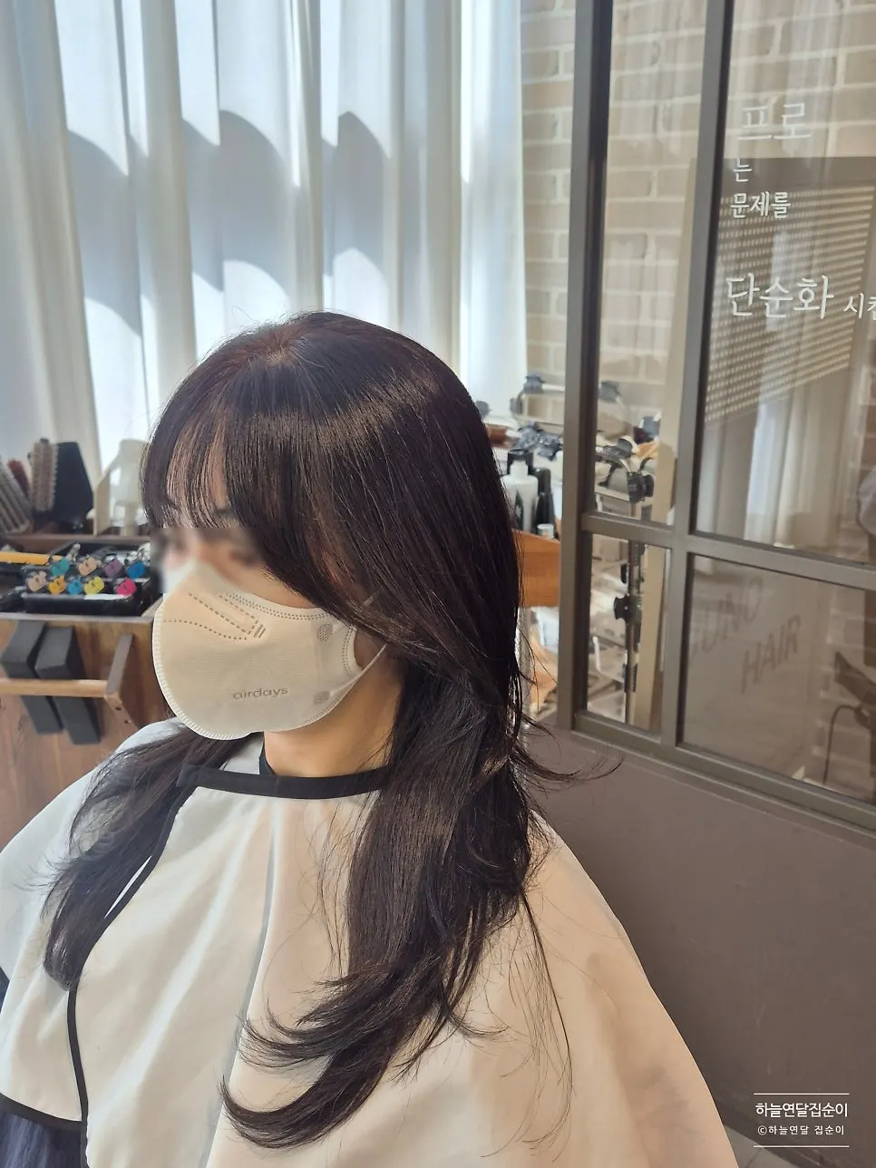 염색 완성 후 정돈된 전체 헤어