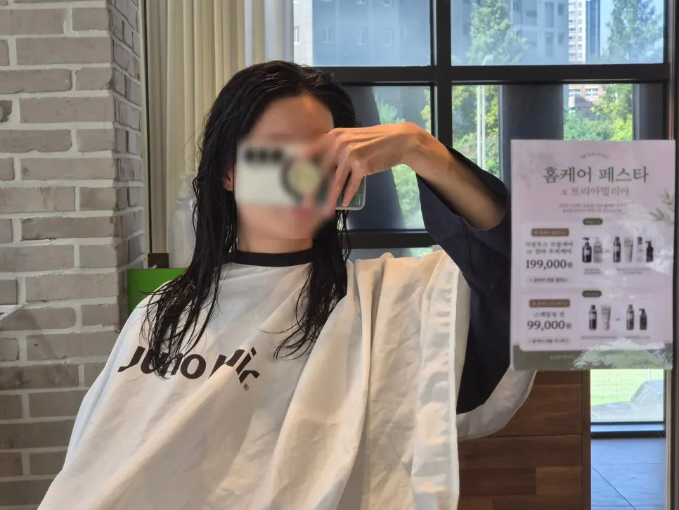 헤어클리닉 후 드라이 마무리