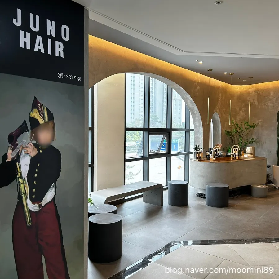 준오헤어 동탄SRT역점 방문 기록 첫 사진