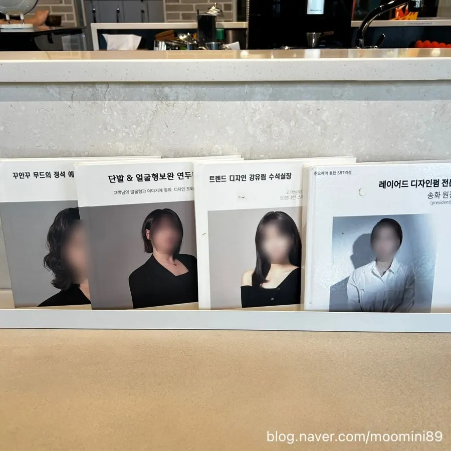 탈색모 상태를 확인하는 상담 장면