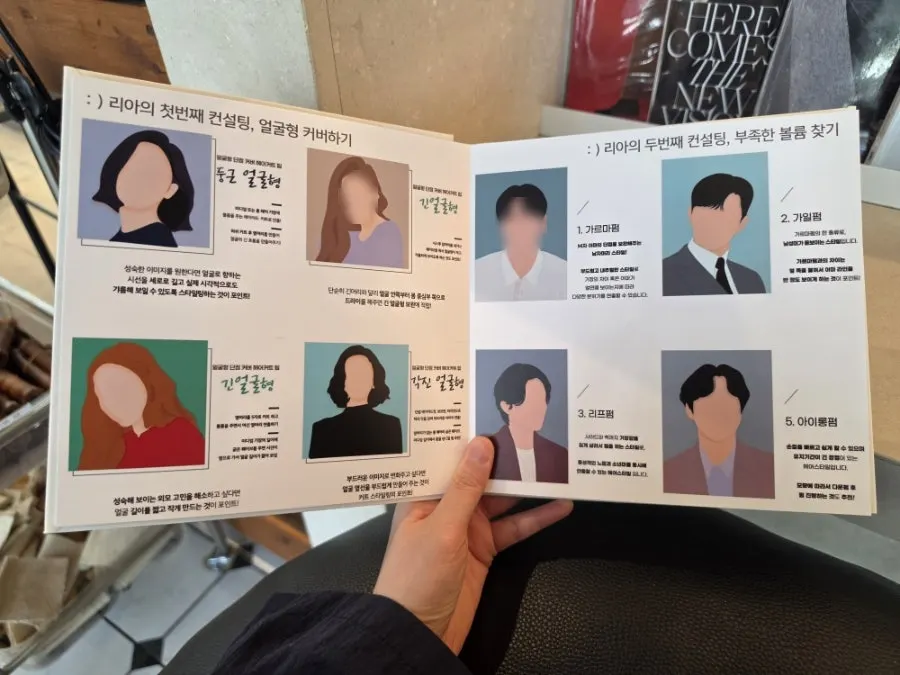 볼륨 없는 얇은 모발 상태