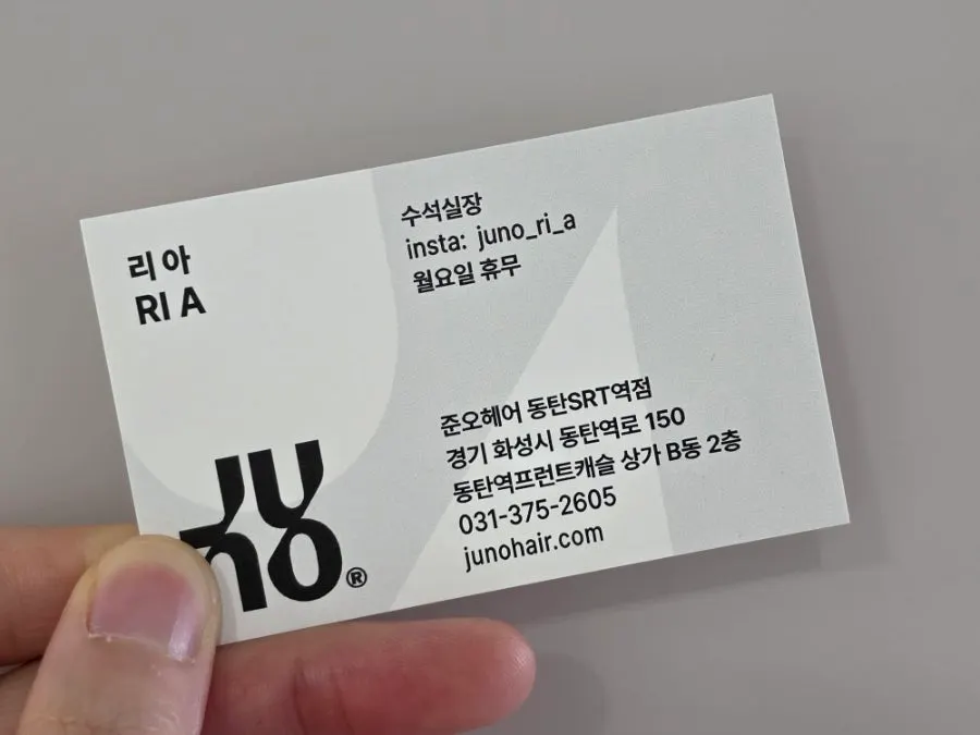 시술을 마친 뒤 매장 내부 모습