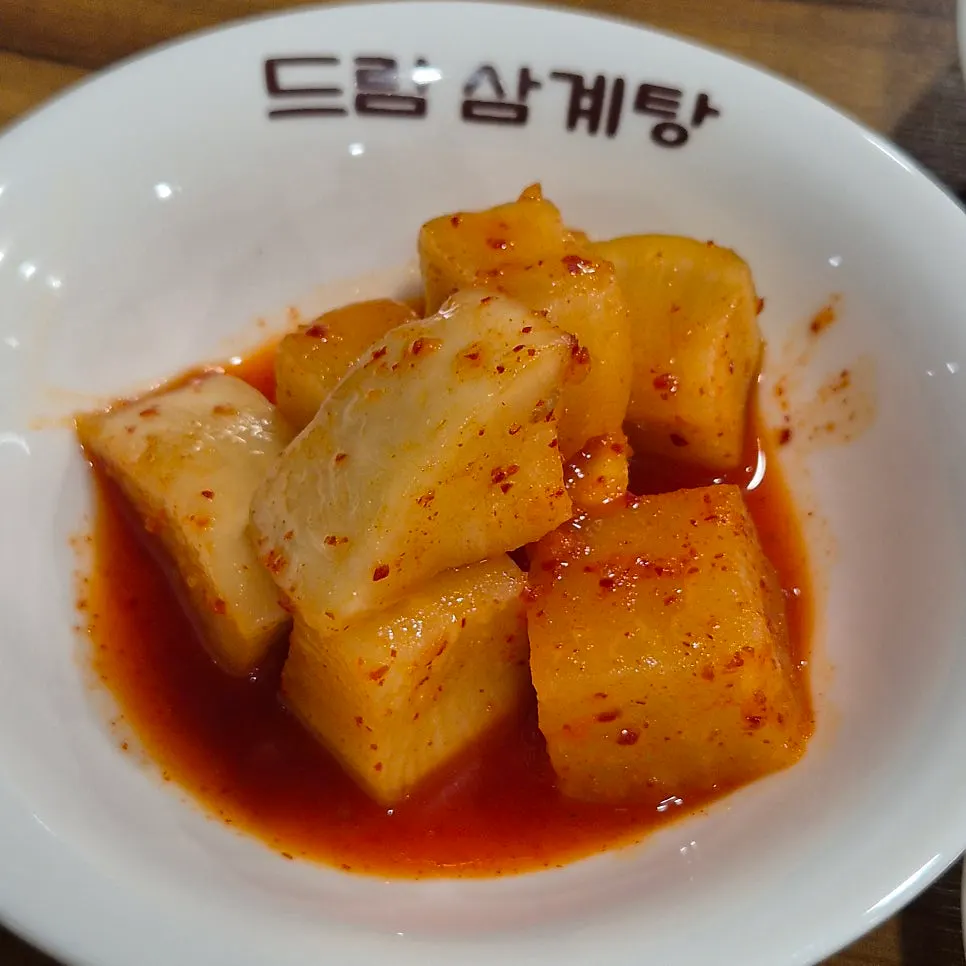 찜닭과 함께 나온 밑반찬