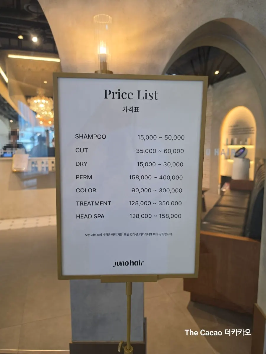 Treatment price list posted at the store entrance