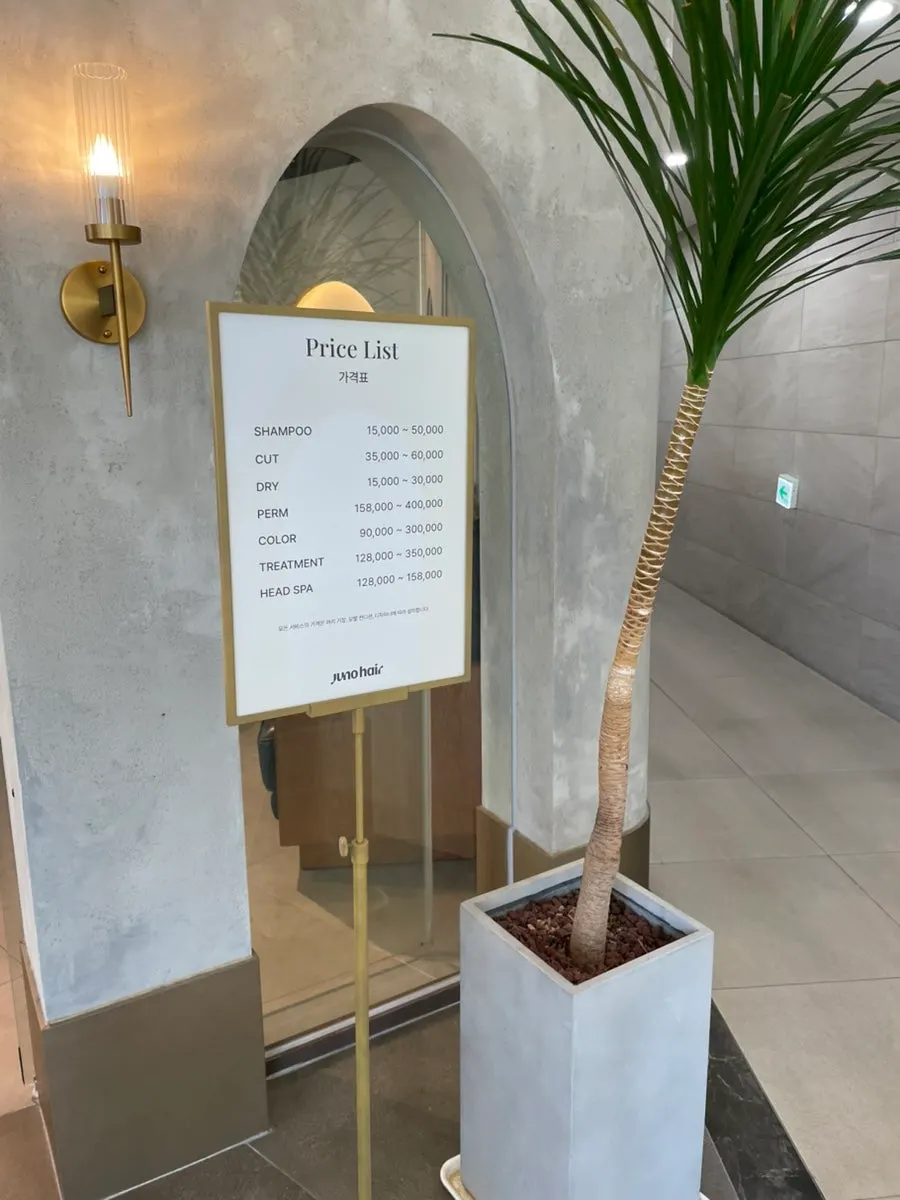 준오헤어 동탄SRT역점이 있는 상가 건물 입구