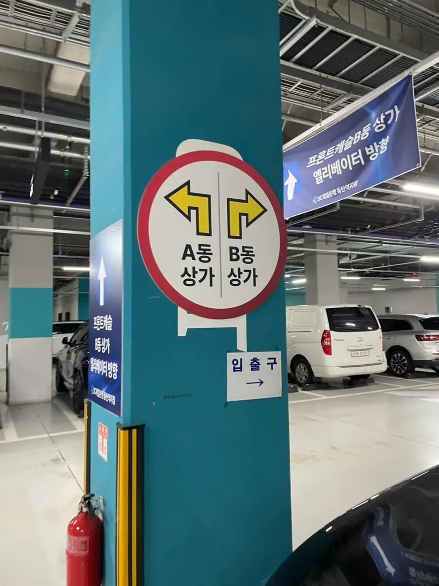 준오헤어 동탄SRT역점으로 향하는 건물 통로