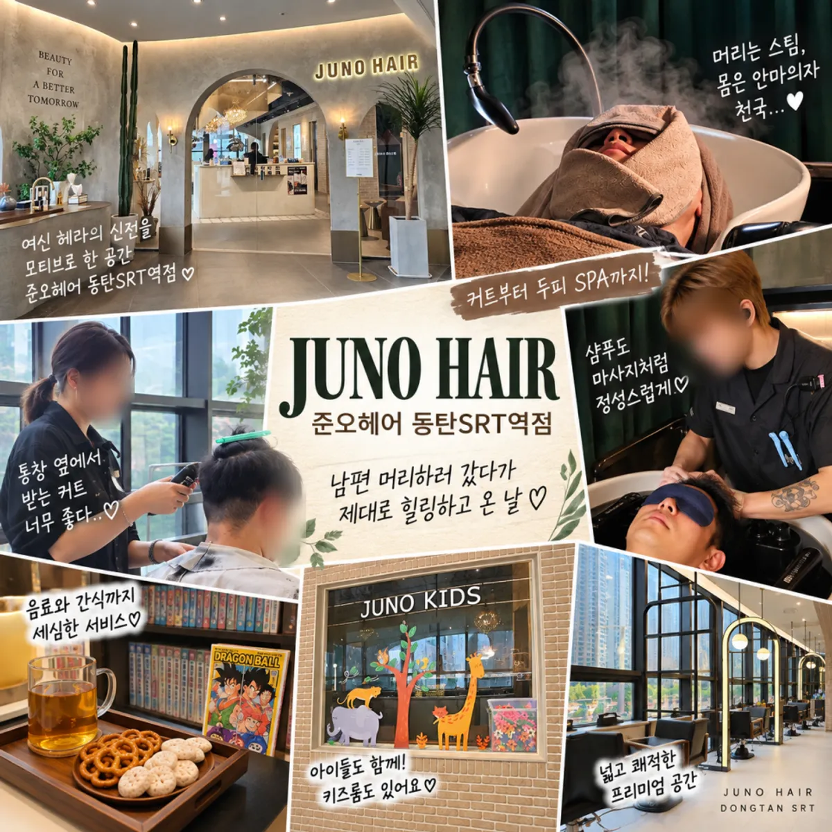 Main photo from the visit to Juno Hair Dongtan SRT Station Branch
