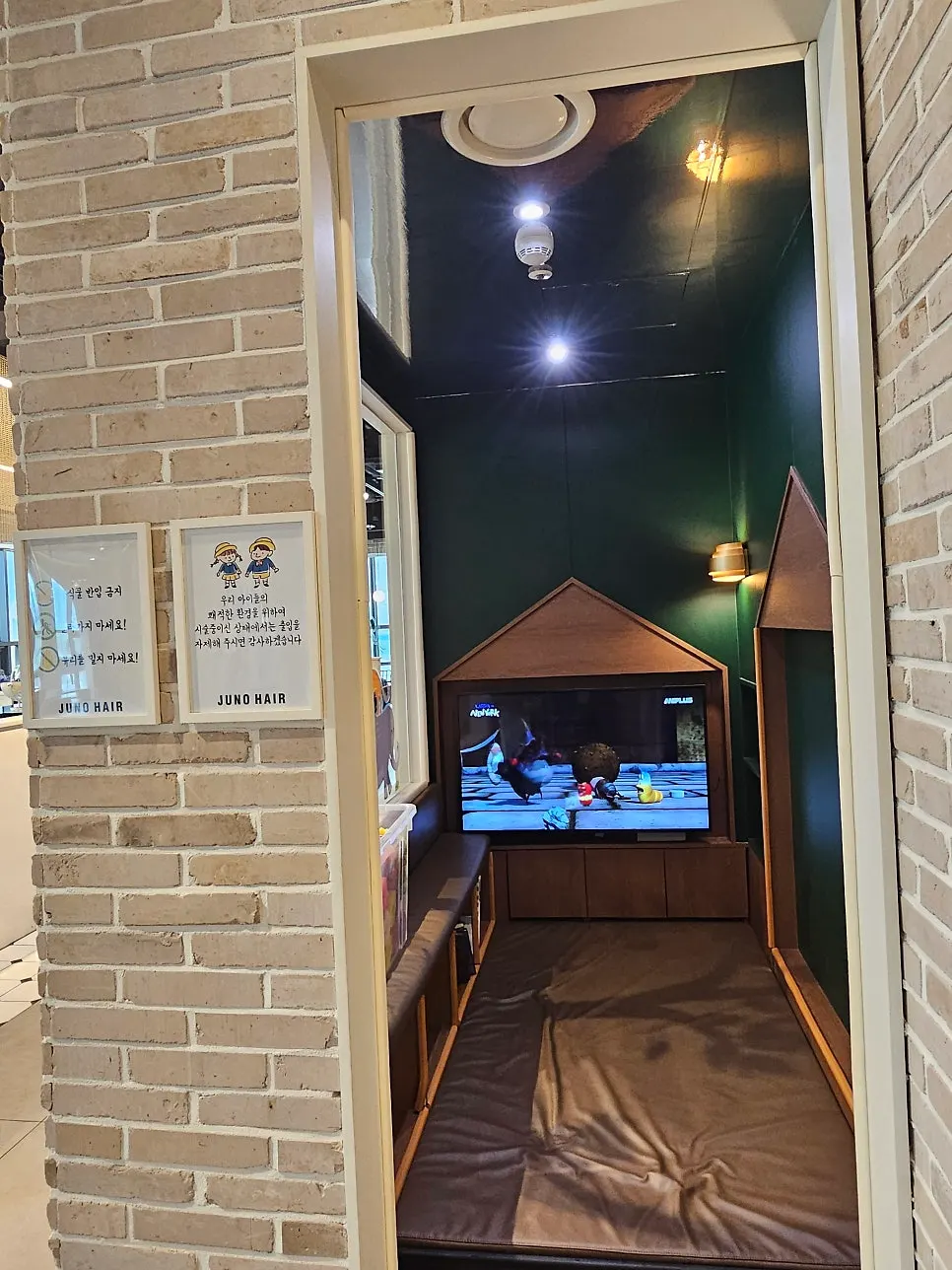 Kids' area visible through a floor-to-ceiling window
