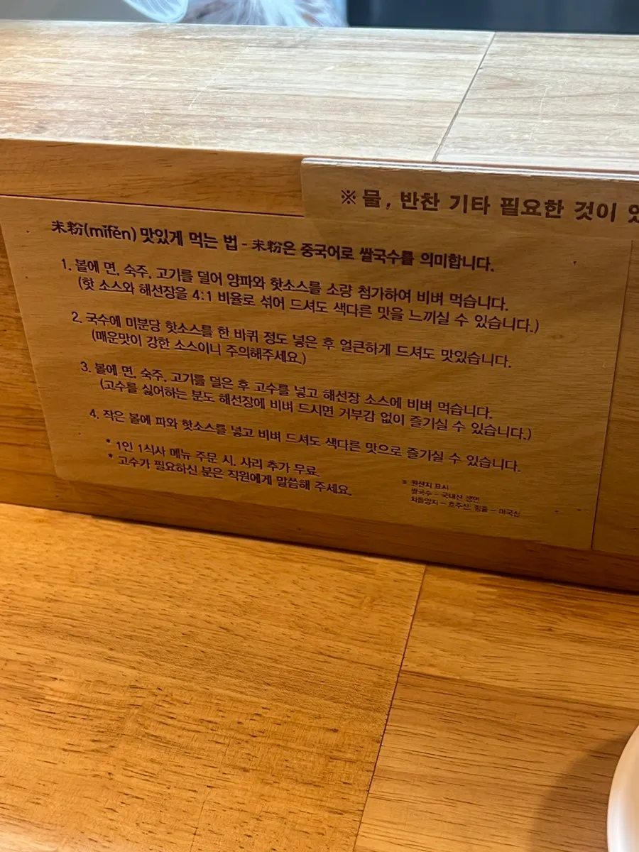 Bar table at Mibundang facing the open kitchen