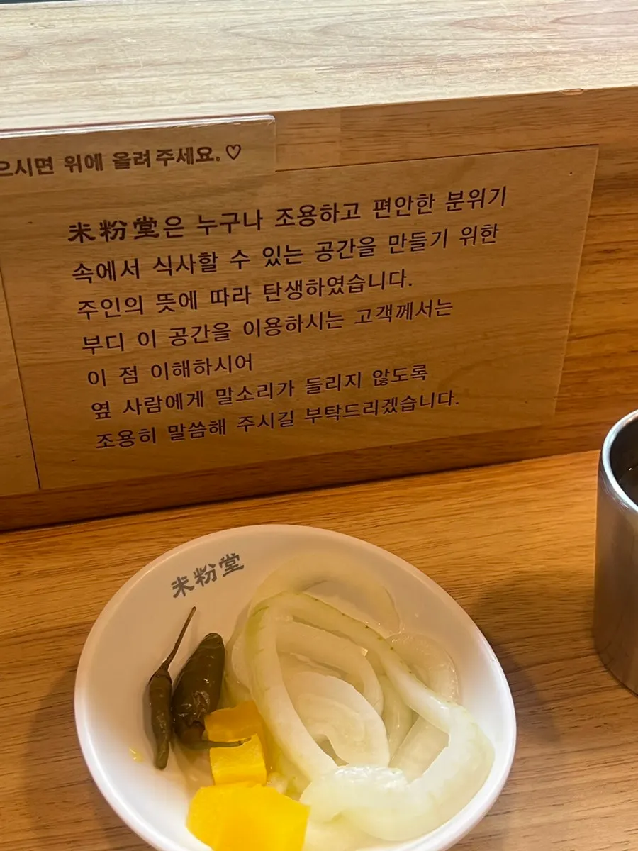 Neatly arranged interior of Mibundang