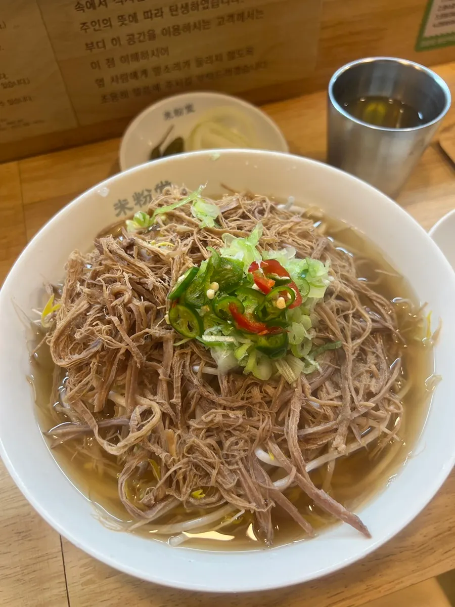 A bowl of Mibundang's brisket pho