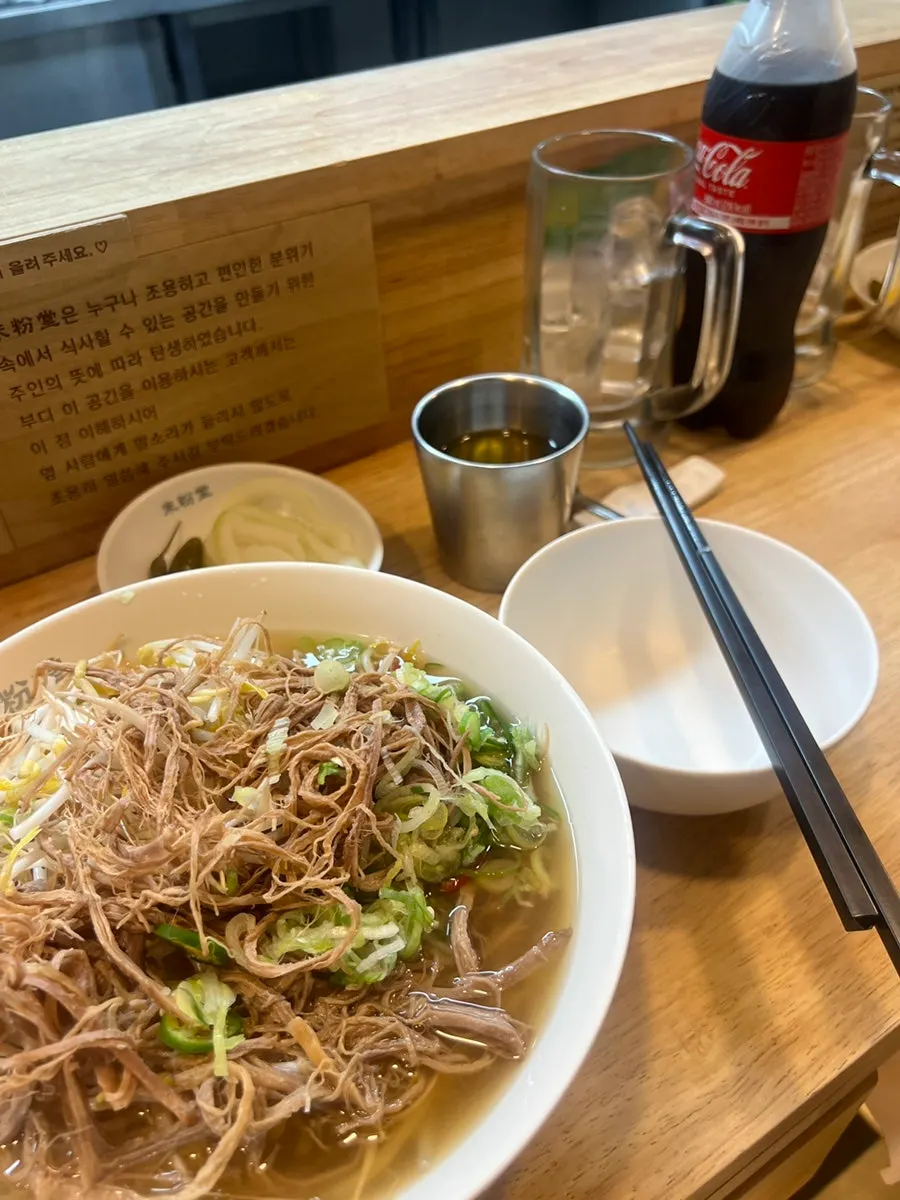 Brisket pho topped with bean sprouts and green onion