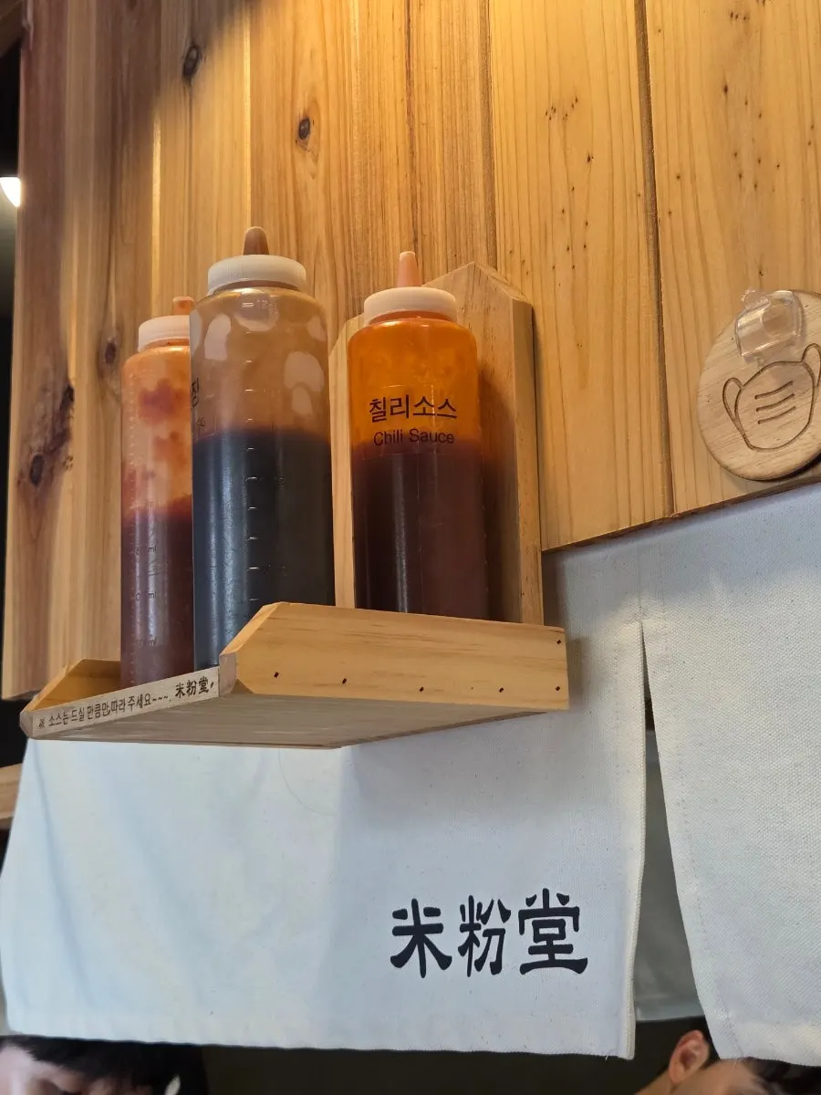 Soft tendon placed on top of the noodles