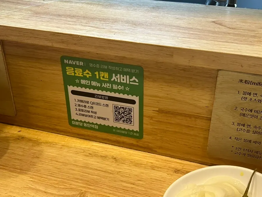 The clean, tidy interior of Mibundang Dongtan Station Branch