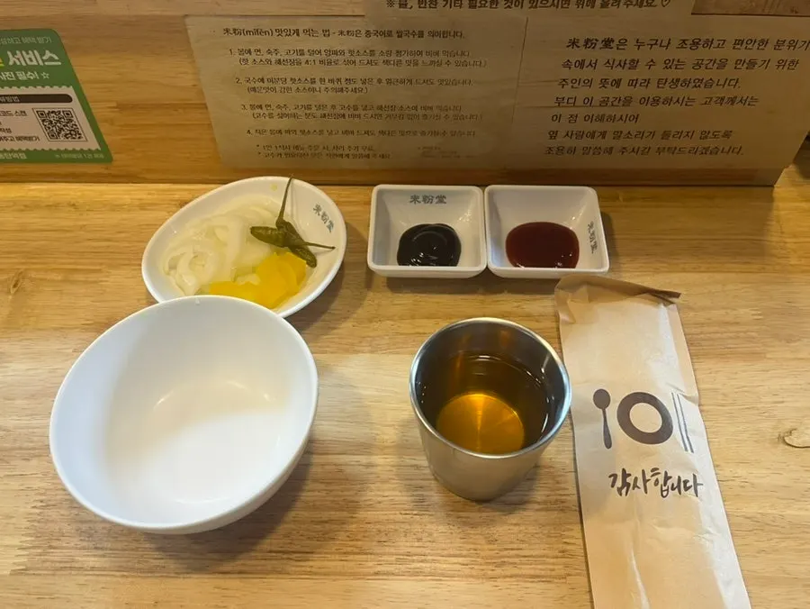 Water and side dishes placed on the table