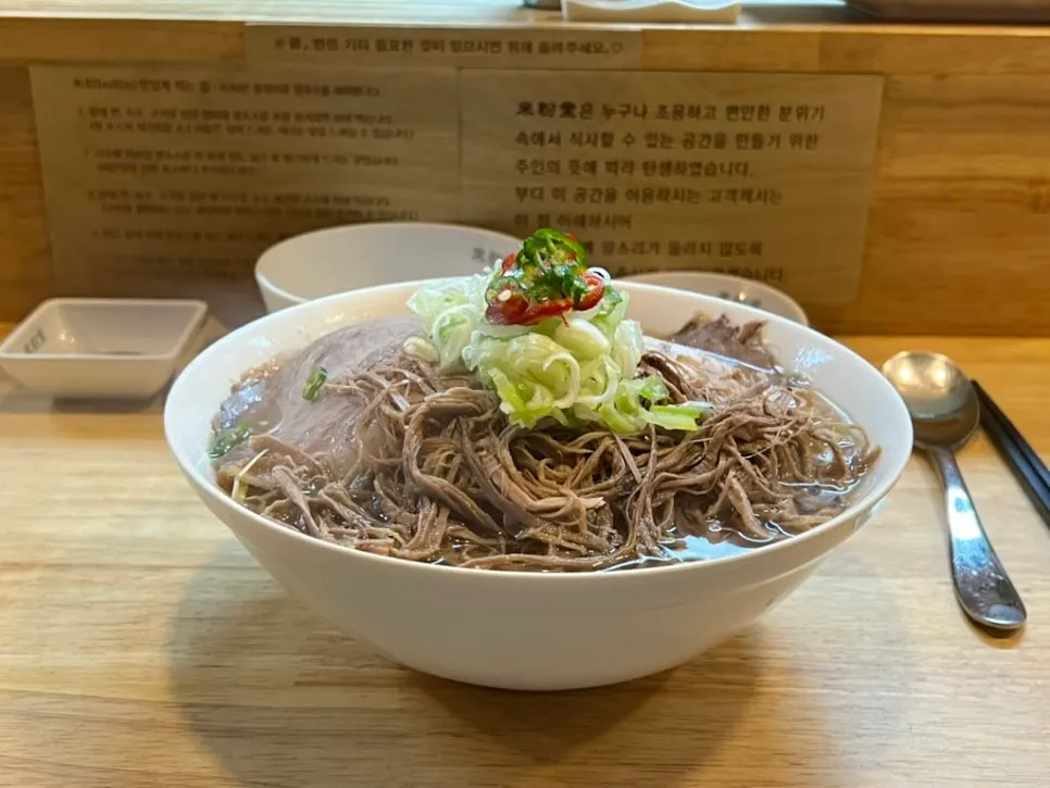 A bowl of pho at Mibundang Dongtan Station Branch