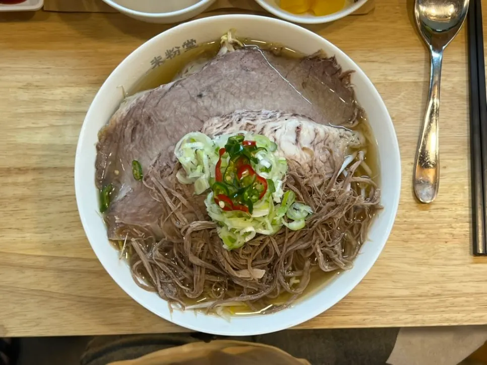 Brisket toppings on the pho