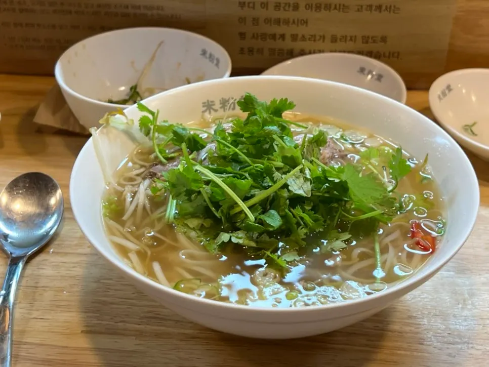 Cilantro served separately