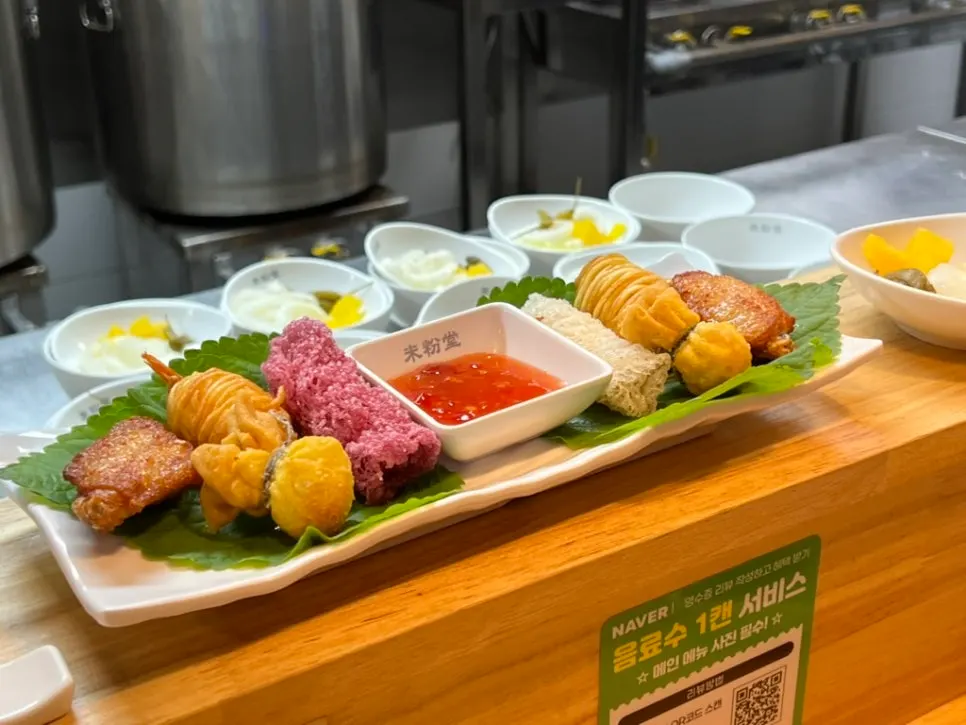 Assorted fried platter served with chili sauce
