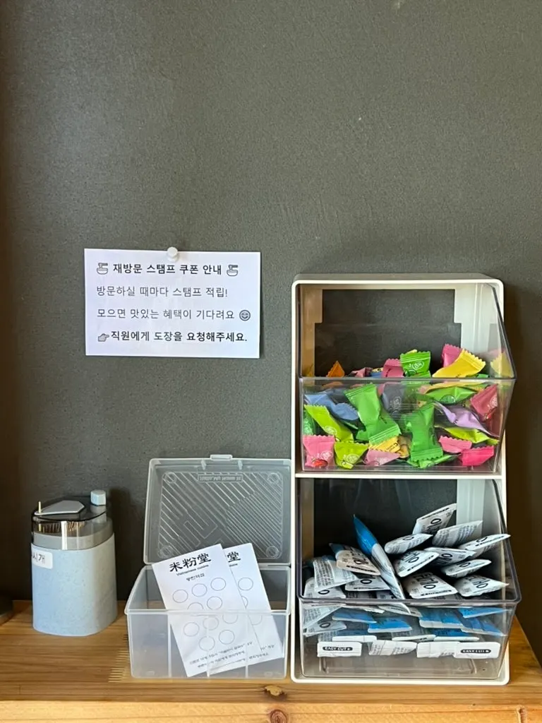 Mouthwash, candy, and toothpick service corner by the exit