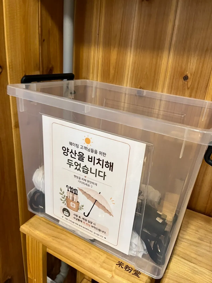 미분당 동탄역점 주문 공간