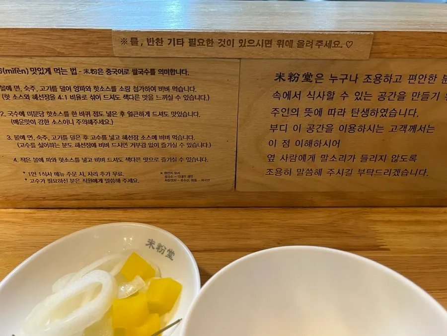 깔끔하게 정리된 바 좌석