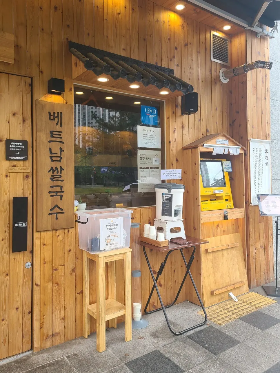 Exterior of Mibundang Dongtan Station Branch next to Olive Young, with waiting bench