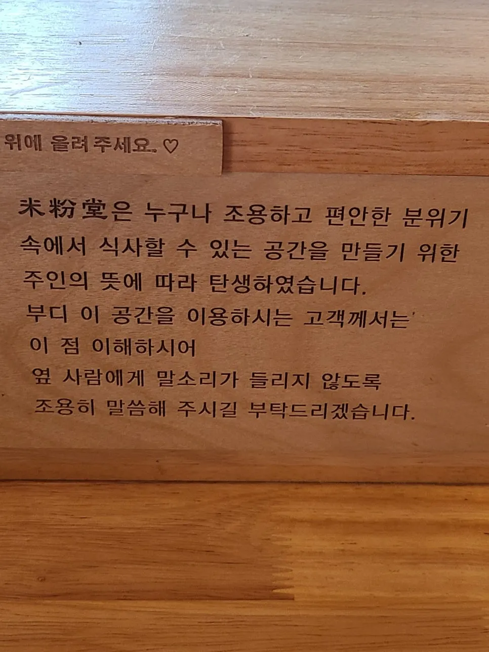 Quiet interior seating at Mibundang Dongtan Station Branch