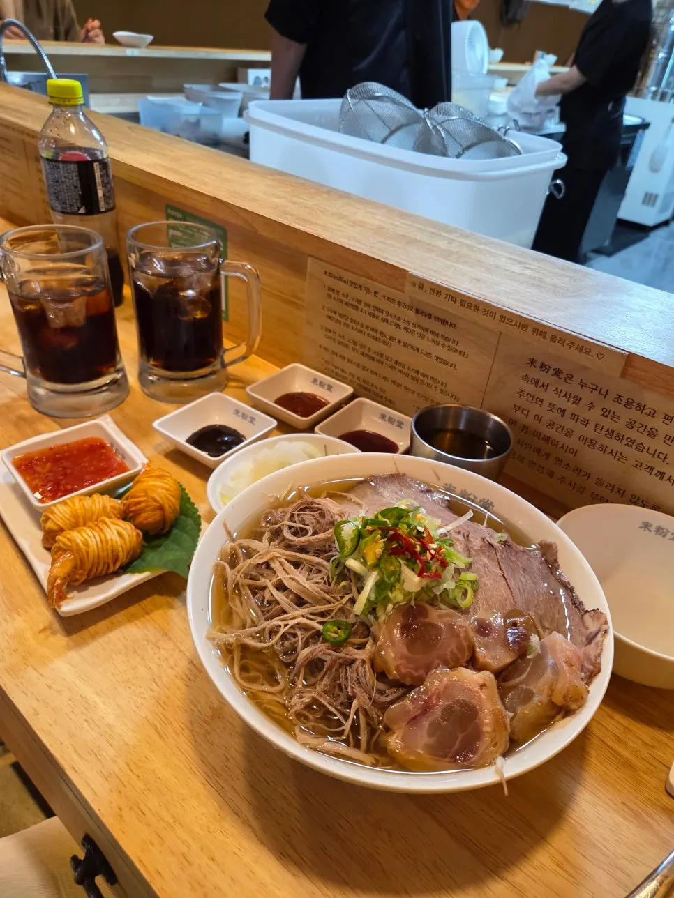 고기가 푸짐한 차돌양지힘줄 쌀국수
