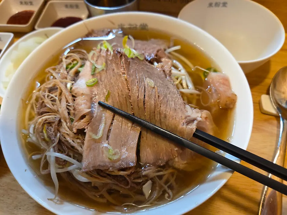 쫀득한 힘줄이 보이는 쌀국수