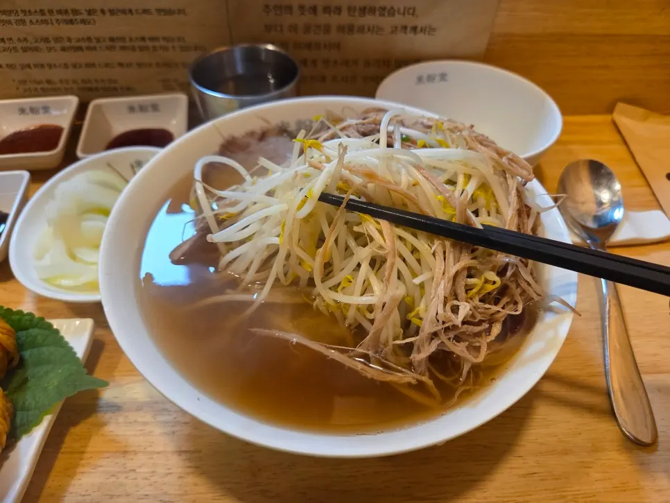 국물까지 비운 쌀국수 그릇