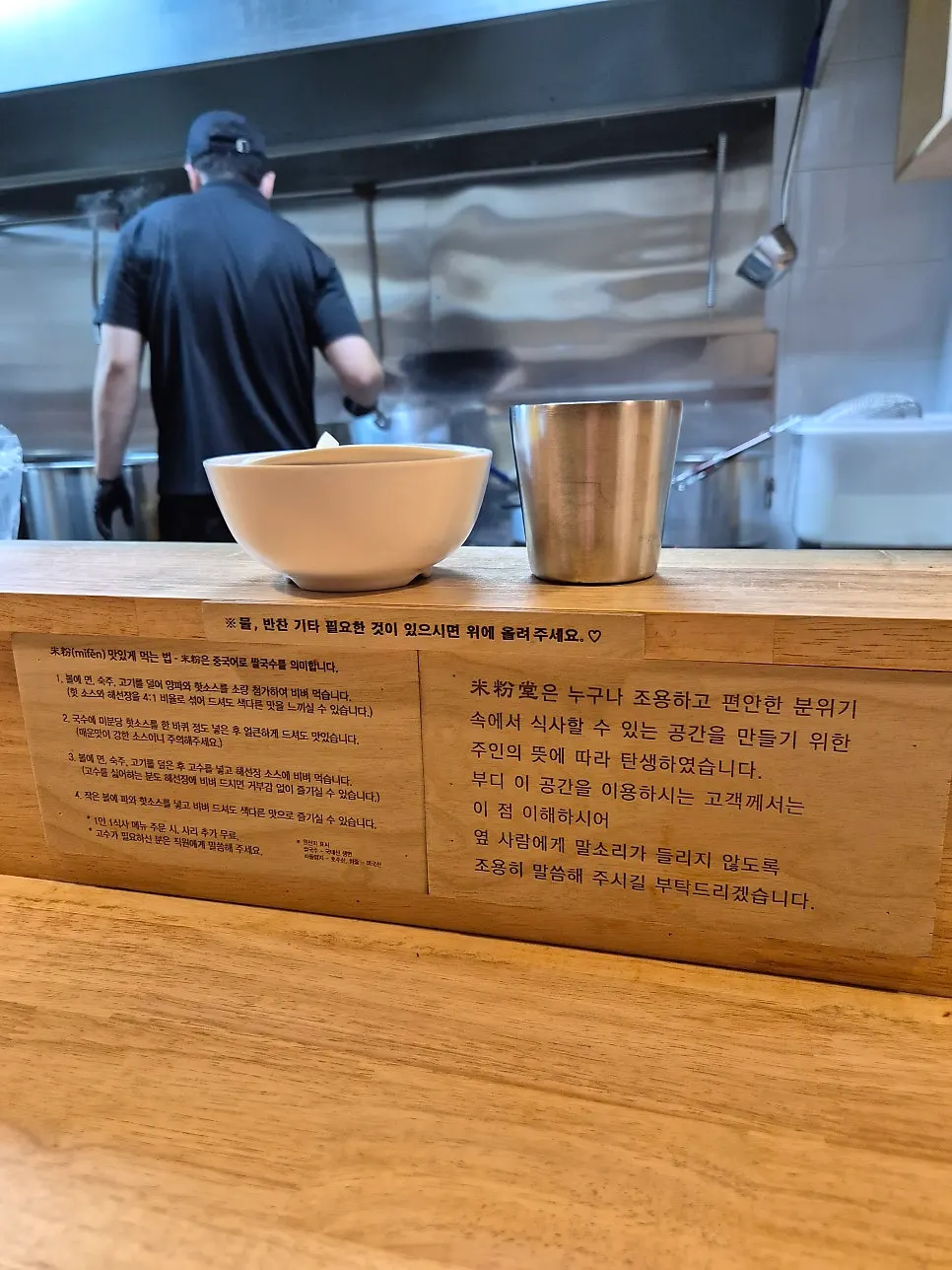 Open kitchen with visible cooking process