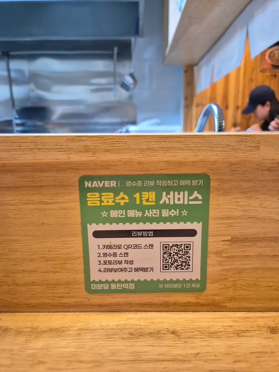 View of the Mibundang open kitchen