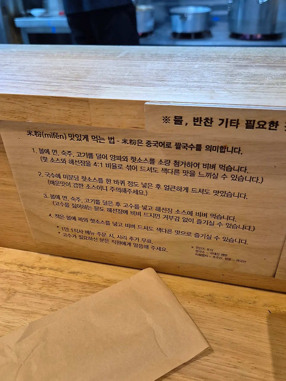 Seating suited to solo dining
