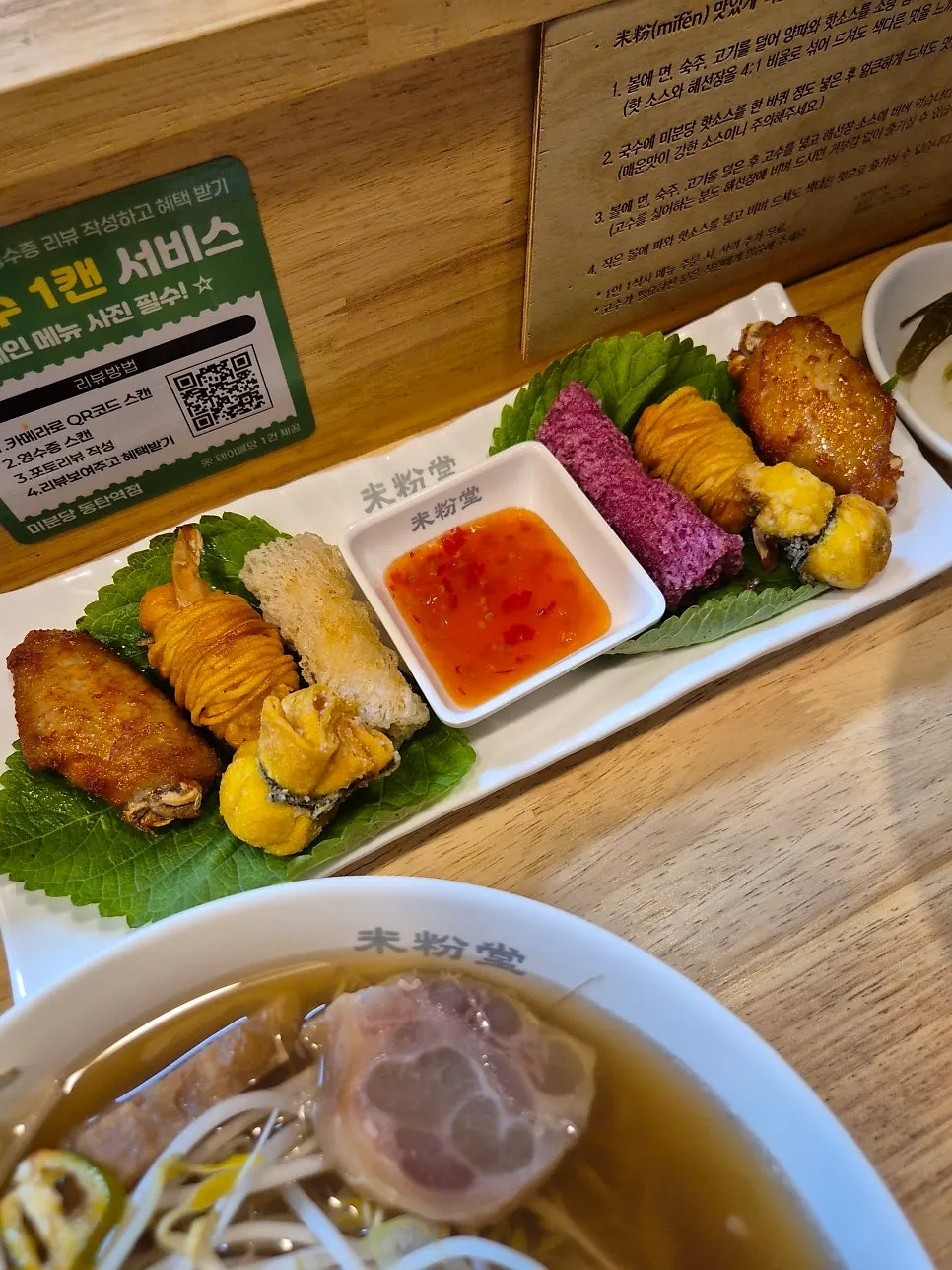 Crispy fried items and cha gio on the assorted platter