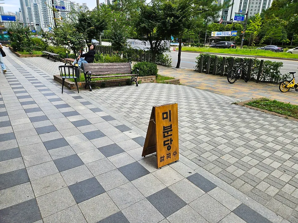 Front of Mibundang Dongtan Station Branch before opening