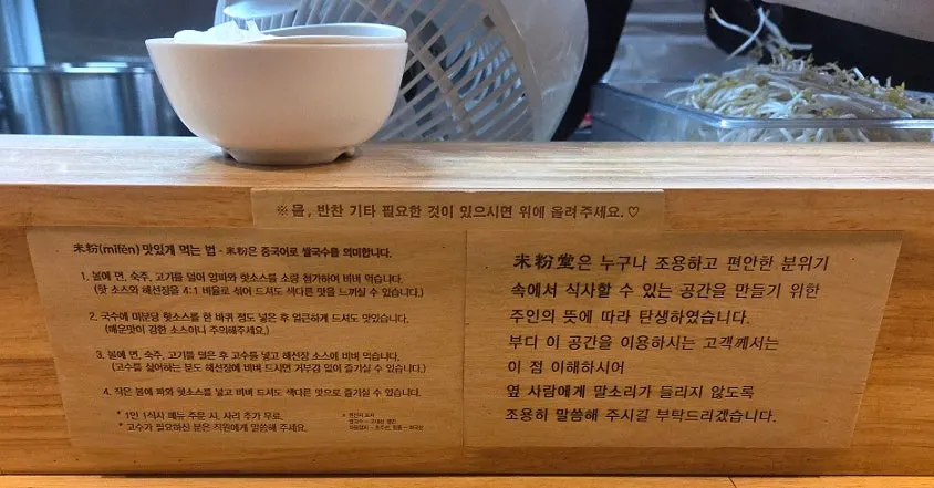 매장 내 영수증 리뷰 이벤트 안내