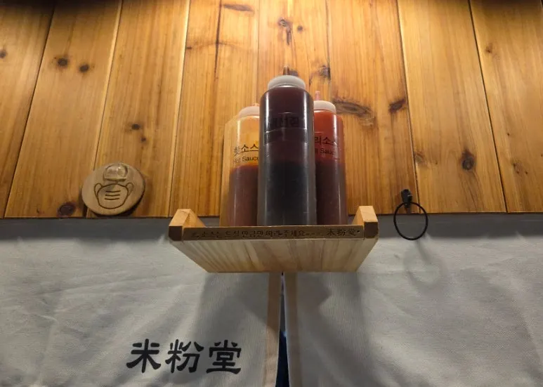 테이블 위 소스와 머리끈