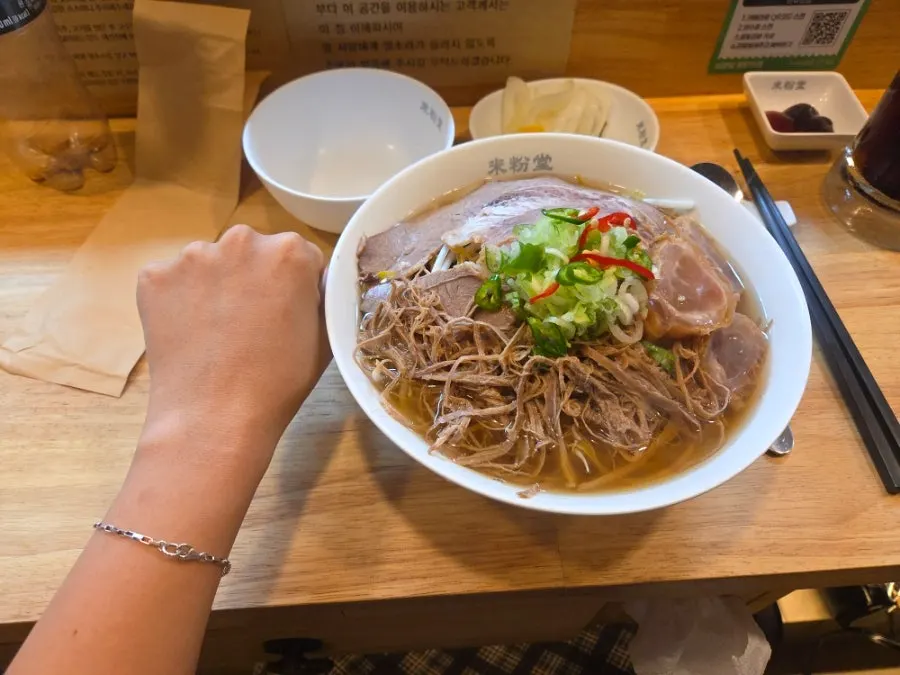 차돌양지힘줄 쌀국수 크기 비교